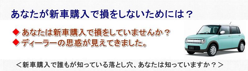 スズキラパン情報サイト